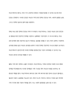 2001년 여성부 설립으로 시작하여 2005년 여성가족부로 개편되어 최근 2022년에는 여성가족부 폐지로 인해 많은 논쟁이 벌어지고 있다 이로 인한 가족복지에게 주는 영향에 대해 장단점이 무엇인지 논하시오-7