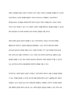 2001년 여성부 설립으로 시작하여 2005년 여성가족부로 개편되어 최근 2022년에는 여성가족부 폐지로 인해 많은 논쟁이 벌어지고 있다 이로 인한 가족복지에게 주는 영향에 대해 장단점이 무엇인지 논하시오-8
