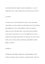 문해력에 대한 이해 및 균형적 접근법의 중요성을 기술하시오-6