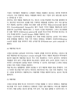 신제품 개발과정-6