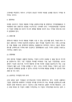 가격결정목표-7