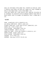 가격결정목표-8