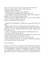 운송비지급인도조건(CPT)-3