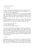 신용장의 개설의뢰-4