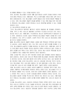청소년복지의 발전과정을 단계별로 기술하고, 우리나라 청소년복지의 발전방향을 제시해 보시오-4