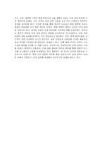 트럼프20 국내외 경제에 미치는 영향에 대해 기술하시오 (경제정책과 글로벌 시장의 변화)-4
