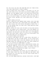 구조기능주의와 갈등주의 관점에서 빈곤의 원인과 해결방법을 비교하여 논하시오-2