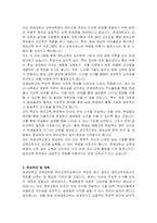 연세대학교 영어교육(교육대학원) 학습계획서-2