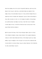 기술적 분석의 종류와 내용에 대해 설명하시오-5