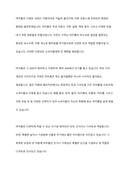 최근 소비자에게 인기있는 제과제빵 품목 3가지 선정하여 왜 소비자에게 인기있는지 조사하시오-4