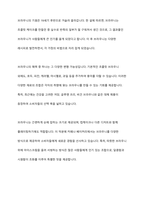 최근 소비자에게 인기있는 제과제빵 품목 3가지 선정하여 왜 소비자에게 인기있는지 조사하시오-6