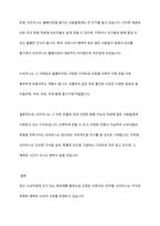 최근 소비자에게 인기있는 제과제빵 품목 3가지 선정하여 왜 소비자에게 인기있는지 조사하시오-7
