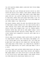 3~4주에 정신분석 상담이론과 분석심리 상담이론에 대해 학습했습니다. 정신분석 상담이론은 S. Freud가 창시한 심리성적 에너지로 인한 인간의 무의식 활동을 설명한 이론이며, 분석심리 상담이론은 의식과 무의식이 전체성을 이루며 자기실현하는 존재로 인간을 설명하는-3