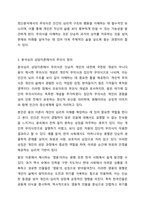 3~4주에 정신분석 상담이론과 분석심리 상담이론에 대해 학습했습니다. 정신분석 상담이론은 S. Freud가 창시한 심리성적 에너지로 인한 인간의 무의식 활동을 설명한 이론이며, 분석심리 상담이론은 의식과 무의식이 전체성을 이루며 자기실현하는 존재로 인간을 설명하는-4