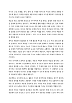 4주2강과 5주2강에서 레지오 에밀리아 접근법과 프로젝트 접근법의 시사점에 대해서 학습했습니다. 레지오 에밀리아 접근법과 프로젝트 접근법을 비교 설명 후 현장 적용과정에서 나타나는 장점과 단점을 기술하세요.-3