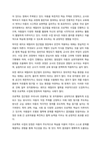 4주2강과 5주2강에서 레지오 에밀리아 접근법과 프로젝트 접근법의 시사점에 대해서 학습했습니다. 레지오 에밀리아 접근법과 프로젝트 접근법을 비교 설명 후 현장 적용과정에서 나타나는 장점과 단점을 기술하세요.-6