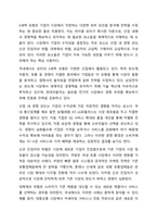 마이클포터의 5세력 모형(5 Force Model)에 대해 설명하고, 정보시스템이 가질 수 있는 역할을 제시하십시오.-3