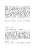 제4차 산업혁명 시대의 사물인터넷(IoT), 인공지능(A), 메타버스, 빅데이터, 3D 프린팅 등의 신기술들이 우리의 미래에 가져다줄 장점과 단점에 대해서 서술하시오-3