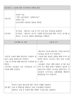 8 자궁근종 (Uterine myoma)-10