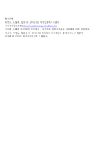 8 자궁근종 (Uterine myoma)-12