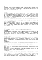 11 췌장염 (Pancreatitis)-5