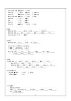 11 췌장염 (Pancreatitis)-8