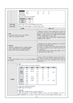 11 췌장염 (Pancreatitis)-15
