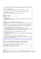 17 정상분만 (Normal spontaneous vaginal delivery)-10