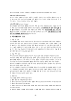 20 자궁평활근종 (leiMyoma of Uterus)-6
