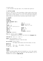 20 자궁평활근종 (leiMyoma of Uterus)-7
