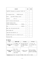 20 자궁평활근종 (leiMyoma of Uterus)-14