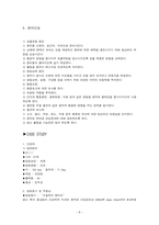 7 폐암 (Lung Cancer)-8