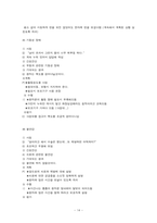 7 폐암 (Lung Cancer)-14