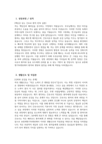 [포항세명기독병원 자기소개서] 2025년 포항세명기독병원 간호사 자소서 합격예문 포항세명기독병원 간호사 자기소개서 포항세명기독병원 신규간호사 지원동기 포항세명기독병원 자소서-3