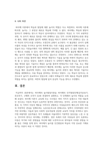 피아제의 놀이발달이론을 피아제의 인지발달단계(감각운동기, 전조작기, 구제적 조작기 등)와 연결하여 설명하고, 각 단계에서 놀이의 역할을 논의하세요-6