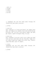 [유방암 유방절제술 간호진단] 유방암 유방절제술 간호진단 간호과정 케이스 (유방암 유방절제술 간호진단7개,간호과정7개)-6