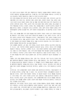 최근 우리나라에서 마약이 광범위하게 퍼져 마약 판매장이 청소년에게조차 마약을 판매하는 일이 벌어져 환각증상과 중독으로 숨지는 사례까지 일어나고 있습니다 원인과 해결방안에 대하여 본인의 생각을 서술하시오-5