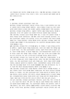 엘리자베스 빈민법이 왜 공공부조법의 기원인지에 대해 토론하시오 이 법이 생존권적 권리라는 측면에서 적절한지에 대해 찬반으로 토론하시오 찬성하는 경우와 반대하는 이유에 대한 자신의 의견을 제시하시오-2