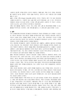 휴대전화 분리불안 현상의 개념과 휴대전화 중독현상의 문제점을 제시하고, 본인의 휴대전화 중독현상의 문제점을 제시하고, 본인의 휴대전화 사용 패턴과 휴대전화가 없을 때 느꼈던 증상 등 경험을 서술해보세요-3