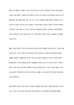 가족에 대한 이론적 관점에서 미래가족의 변화를 예측하고 이들 이론들이 각각 정책과제수립에 어떠한 영향을 미치는지 설명하시오-5