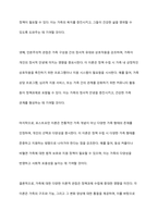 가족에 대한 이론적 관점에서 미래가족의 변화를 예측하고 이들 이론들이 각각 정책과제수립에 어떠한 영향을 미치는지 설명하시오-9