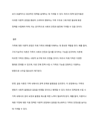 가족에 대한 이론적 관점에서 미래가족의 변화를 예측하고 이들 이론들이 각각 정책과제수립에 어떠한 영향을 미치는지 설명하시오-10