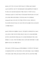 기술적 분석의 종류와 내용에 대해 설명하시오-8