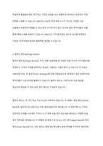 기술적 분석의 종류와 내용에 대해 설명하시오-10