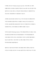 기술적 분석의 종류와 내용에 대해 설명하시오-14