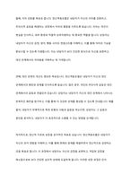 정신역동모델의 개념에 대해서 등장배경, 개입 목표, 제한점 위주로 작성하며, 본인이 정신역동모델에 대해서 중요하다고 생각되는 부분을 본인 의견을 포함하여 작성하세요-5