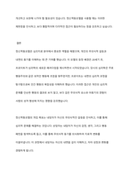 정신역동모델의 개념에 대해서 등장배경, 개입 목표, 제한점 위주로 작성하며, 본인이 정신역동모델에 대해서 중요하다고 생각되는 부분을 본인 의견을 포함하여 작성하세요-9