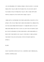 정신역동모델의 개념에 대해서 등장배경, 개입 목표, 제한점 위주로 작성하며, 본인이 정신역동모델에 대해서 중요하다고 생각되는 부분을 본인 의견을 포함하여 작성하세요-10