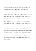 코로나19 이후 지역사회 주민들의 욕구 변화를 살펴보기 위해 설문조사를 실시하고자 한다 어떻게 표본을 추출하는 것이 바람직할지에 대해 토론하시오-9