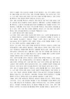 한국의 노인문제 양상에서 노인 연령 기준의 상향 조정에 대해 토론하고 해결 방안을 제시하시오-4